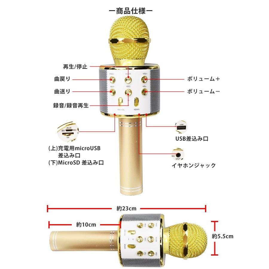 カラオケマイク 家庭用 Bluetooth スピーカー Youtube 音楽 Iphone Android スマートフォン タブレット H18 0251 Mocoamour 通販 Yahoo ショッピング