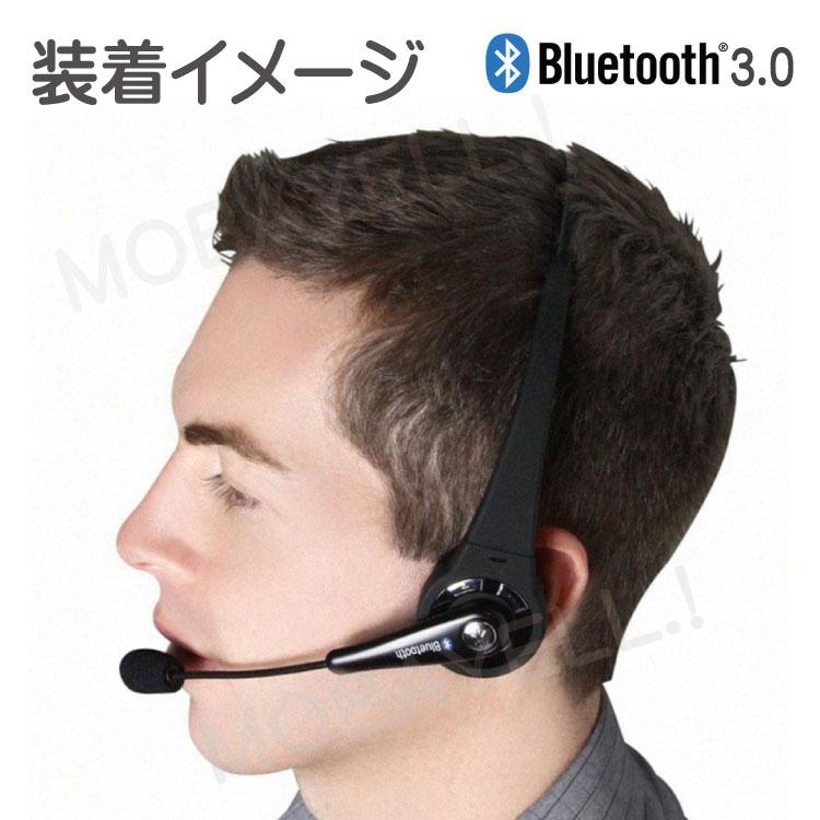 Bluetooth ゲーム テレワーク インカム ワイヤレス マイク付き ヘッドセット マイク付き ゲーム メール便送料無料 規格外100g H18 0258 Mocoamour 通販 Yahoo ショッピング