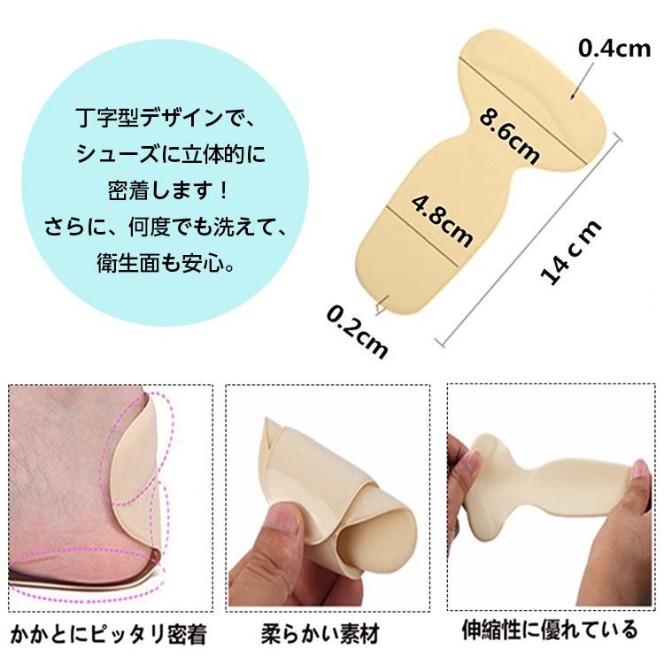 靴ずれ 防止 かかと パット 3枚セット ジェル パンプス サイズ調整 中敷き T型 靴ぬげ対策 メール便送料無料 パケット1cm Kakatopat 3set Mocoamour 通販 Yahoo ショッピング