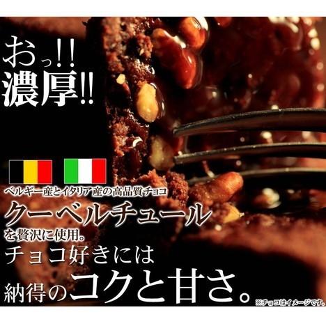 【送料無料】【訳あり】高級チョコブラウニーどっさり4kg｜mococo-shop｜02