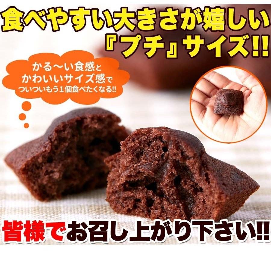 【送料無料】プチフィナンシェ チョコレート アーモンド 50個 個包装 国産 焼き菓子|mococo-shop|06