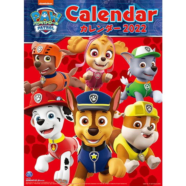 期間限定お試し価格 パウ パトロール カレンダー 22