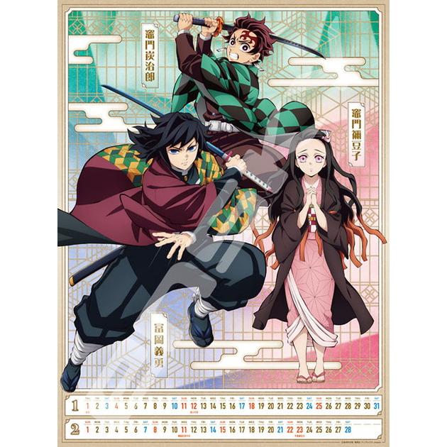 劇場版「鬼滅の刃」無限城編 第一章 2026年 壁掛けカレンダー 2026