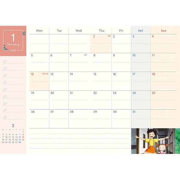 トトロ スタジオジブリ となりのトトロ スケジュール帳 2026 （B6