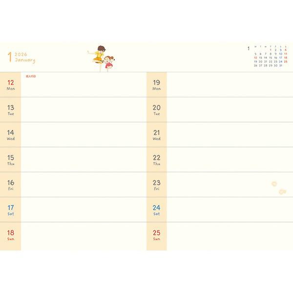 スタジオジブリ となりのトトロ スケジュール帳 2026 （B6