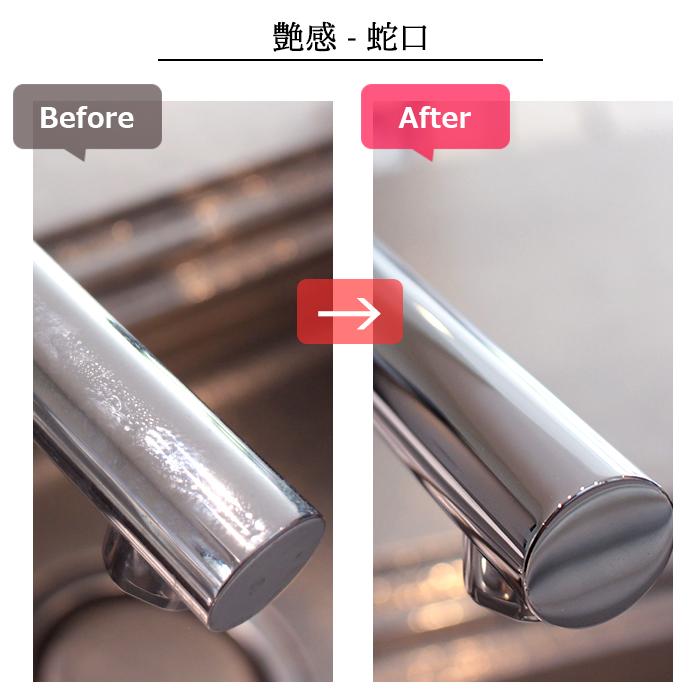 お試し 水回り 撥水コーティング ホームシールド 30ml 水まわ り 超撥水 コーティング剤 撥水 スプレー コーティング 流し台 キッチン シンク コンロ 洗面所 |  | 03