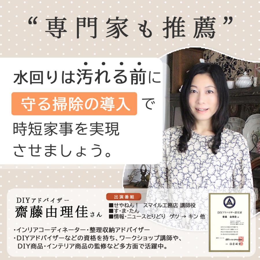 水回り 超撥水コーティング 剤 ホームシールド 200ml キッチン 掃除 撥水スプレー 水まわり シンク 防汚 水まわり 洗剤 水垢防止 防カビ 水切り アイデア 水あか | SHIELD（Pit-Life） | 05