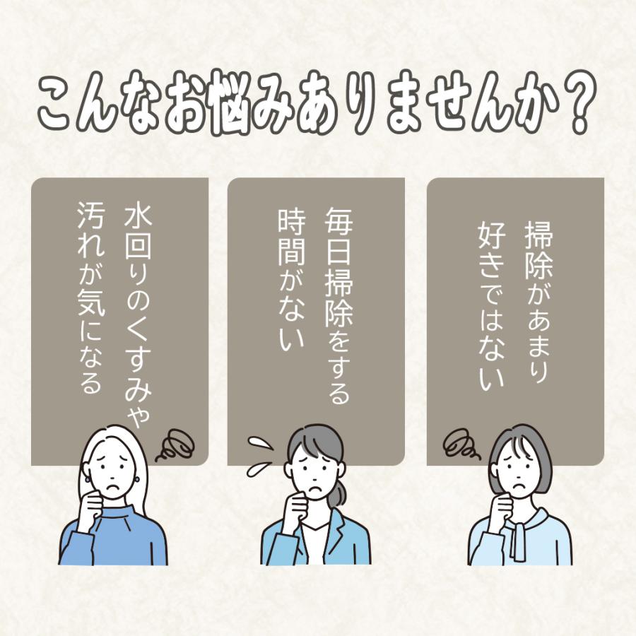 水回り 超撥水コーティング 剤 ホームシールド 200ml キッチン 掃除 撥水スプレー 水まわり シンク 防汚 水まわり 洗剤 水垢防止 防カビ 水切り アイデア 水あか | SHIELD（Pit-Life） | 06