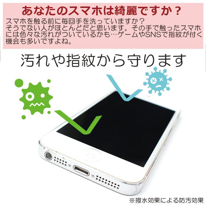 スマホ スマートウォッチ コーティング 剤 画面クリーナー PHONE SHIELD 30ml クロス付き スプレー 液晶 ガラスコーティング スマホクリーナー iphone 保護 |  | 04