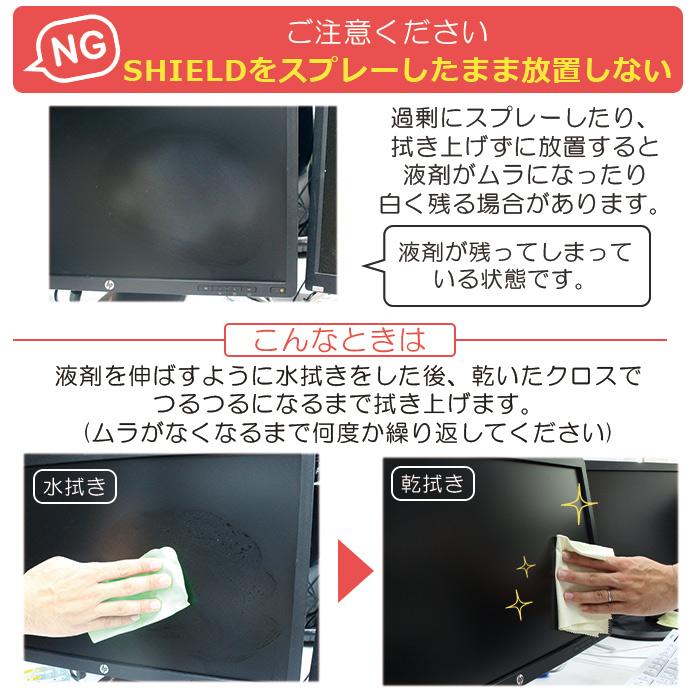 眼鏡 レンズ コーティング剤 クリーナー 30ml |メガネクロス付き クリーナー キズ 汚れ 曇りにくく 指紋 クロス付き 眼鏡クリーナー 強力 メガネ拭き サングラス |  | 12
