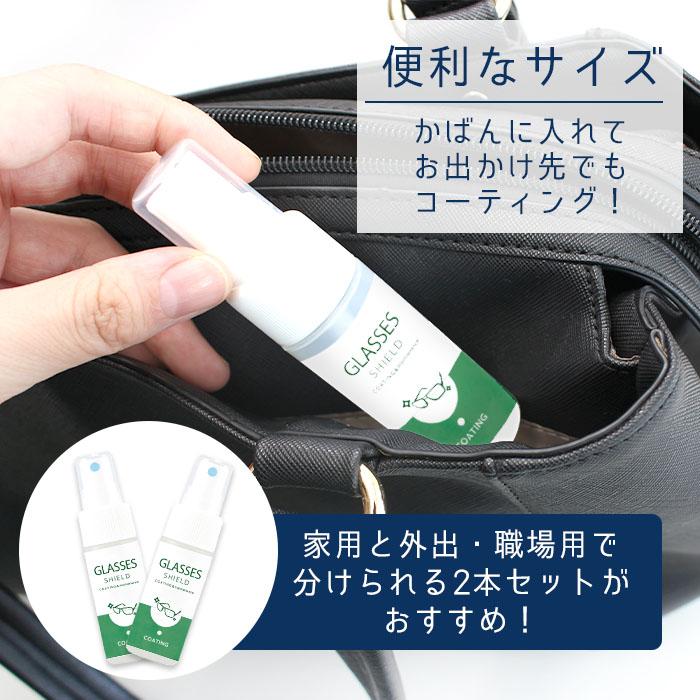 眼鏡 レンズ コーティング剤 クリーナー 30ml |メガネクロス付き クリーナー キズ 汚れ 曇りにくく 指紋 クロス付き 眼鏡クリーナー 強力 メガネ拭き サングラス |  | 14