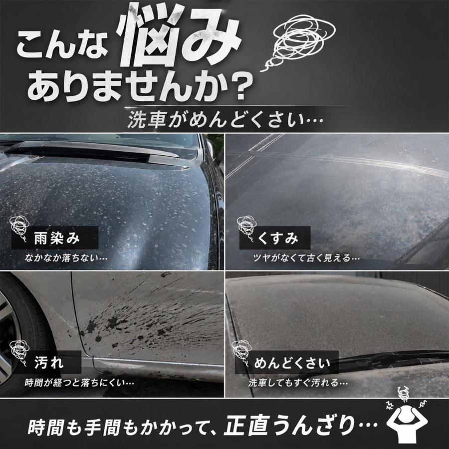mocola 滑水コーティング 車コーティング剤 スプレー 洗車コーティング