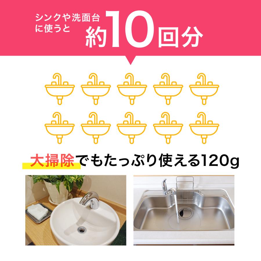 水垢落とし 洗剤 クリーナー HOME SCRUB 日本製 シンク 鏡 洗面台 浴槽 トイレ 蛇口 強力掃除 主婦おすすめ 掃除アイテム |  | 11