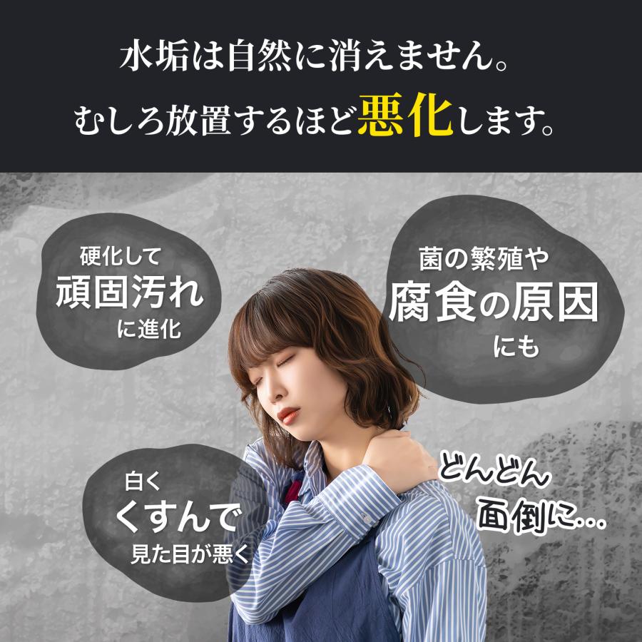 水垢落とし 洗剤 クリーナー HOME SCRUB 日本製 シンク 鏡 洗面台 浴槽 トイレ 蛇口 強力掃除 主婦おすすめ 掃除アイテム |  | 05