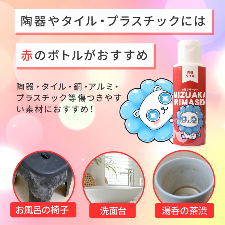 水垢落とし 洗剤 クリーナー HOME SCRUB 日本製 シンク 鏡 洗面台 浴槽 トイレ 蛇口 強力掃除 主婦おすすめ 掃除アイテム |  | 08