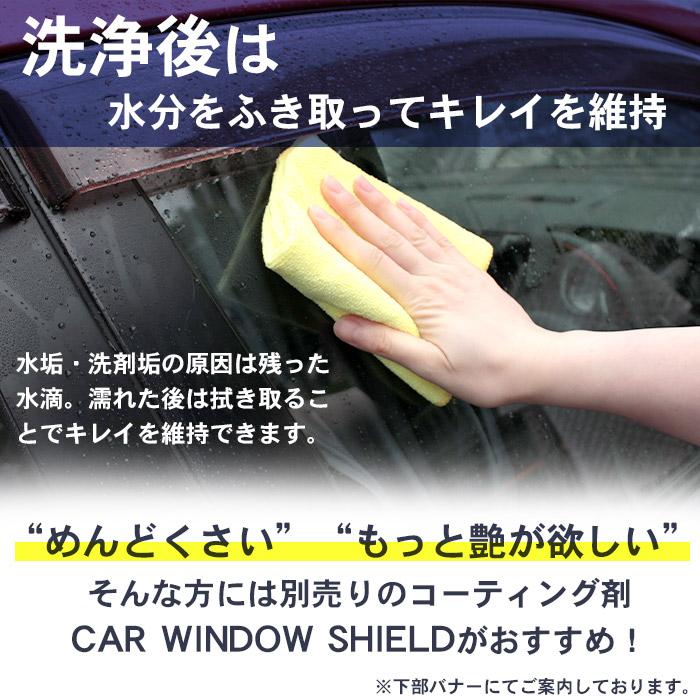 車用 油膜取り 窓ガラスクリーナー CAR WINDOW SCRUB 60g 日本製 油膜除去剤 油膜落とし 油膜クリーナー ガラス