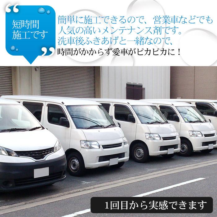 撥水スプレー 車 洗車 濡れたまま スプレー ガラス系コーティング 超撥水 200ml 日本製 コーティング剤 メンテナンス 極艶 ガラス撥水 撥水スプレー 洗車用品 |  | 04