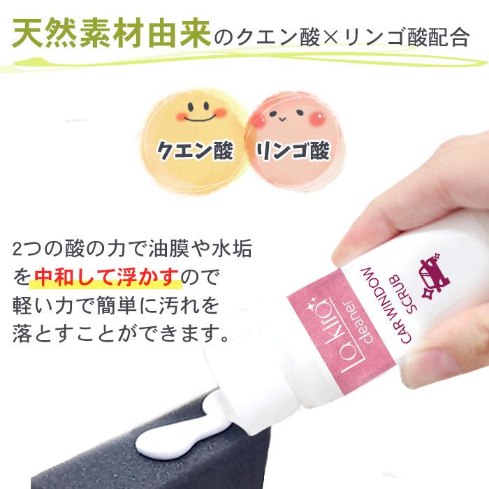 洗車 窓 フロントウインドウ 撥水 ガラスコーティング フルキット CAR WINDOW SHIELD 30ml クリーナー付き 1年耐久窓ガラス 撥水 コーティング クリーナー |  | 04