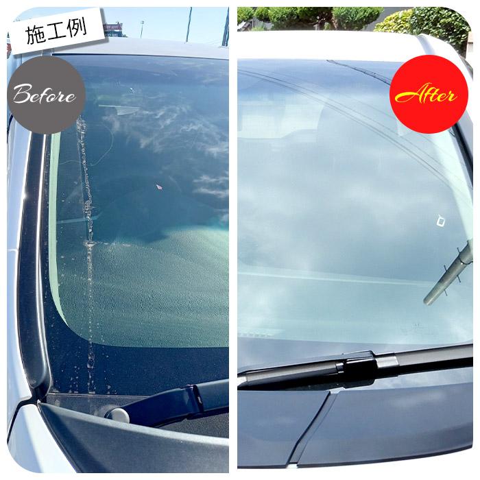 洗車 窓 フロントウインドウ 撥水 ガラスコーティング フルキット CAR WINDOW SHIELD 30ml クリーナー付き 1年耐久窓ガラス 撥水 コーティング クリーナー |  | 08