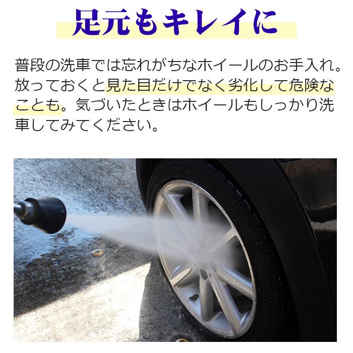 ホイール クリーナー 500ml ブレーキダスト除去 スプレー 車 洗車 アルミホイール ホイール汚れ 鉄粉除去 タイヤ 鉄粉落とし ホイル 欧州車 アルミホイル |  | 09