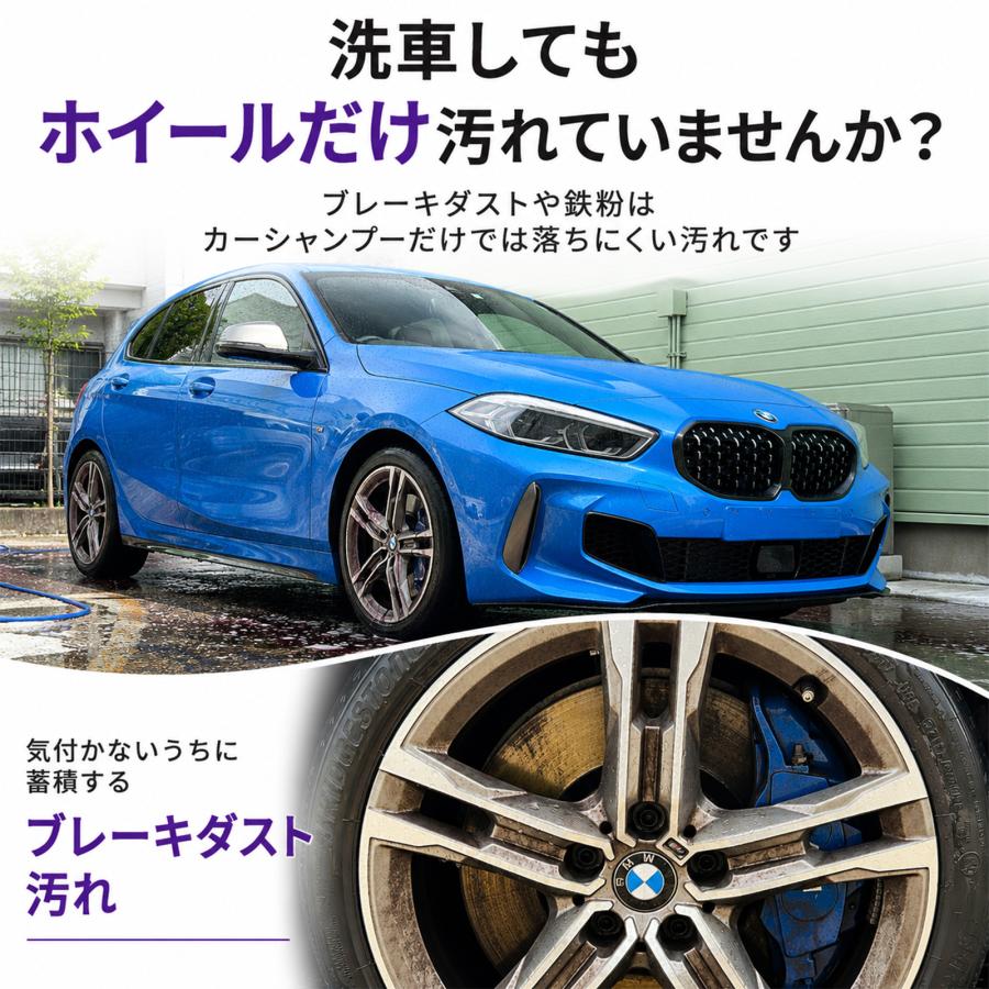 mocola ホイールクリーナー ブレーキダスト 鉄粉除去 紫色反応 中性 強力洗浄 車 アルミホイール 洗車用品 スプレー 鉄粉クリーナー タイヤクリーナー 最強 |  | 01