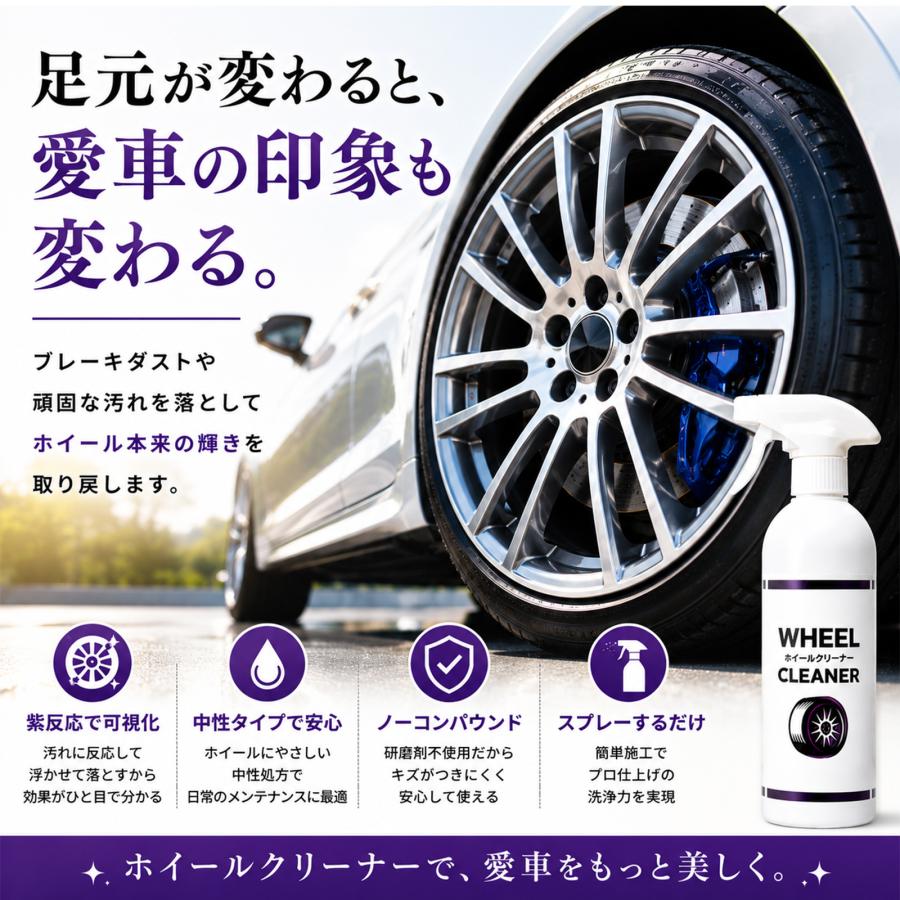 mocola ホイールクリーナー ブレーキダスト 鉄粉除去 紫色反応 中性 強力洗浄 車 アルミホイール 洗車用品 スプレー 鉄粉クリーナー タイヤクリーナー 最強 |  | 09