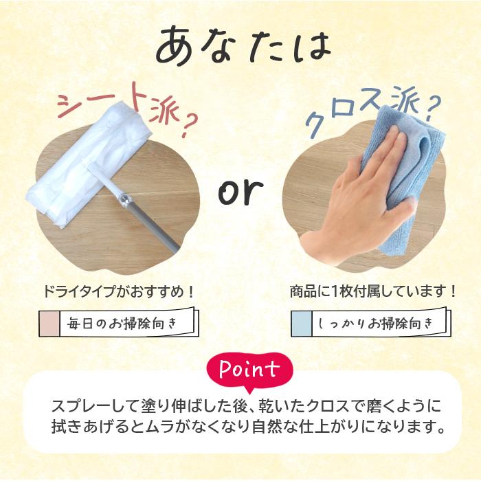フローリング 掃除 専用 コーティング剤 FLOORING SHIELD 艶 500ml 床 フロア クリーナー 無垢 コーティング 洗剤 フローリングワックス フローリング洗剤 |  | 11