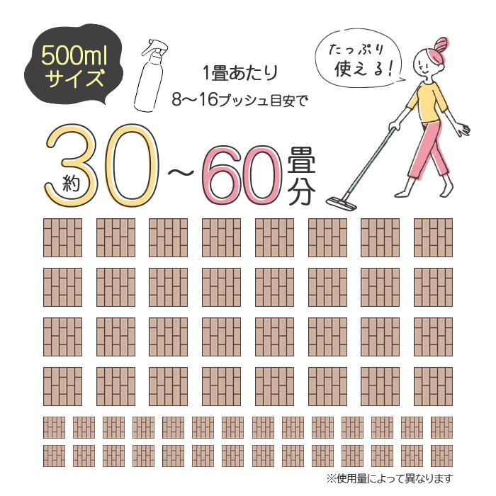 フローリング 掃除 専用 コーティング剤 FLOORING SHIELD 艶 500ml 床 フロア クリーナー 無垢 コーティング 洗剤 フローリングワックス フローリング洗剤 |  | 12