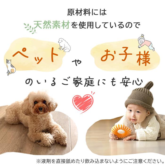 フローリング 掃除 専用 コーティング剤 FLOORING SHIELD 艶 500ml 床 フロア クリーナー 無垢 コーティング 洗剤 フローリングワックス フローリング洗剤 |  | 14