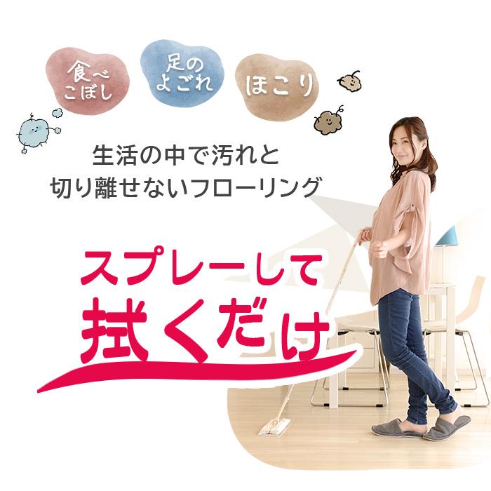 フローリング 掃除 専用 コーティング剤 FLOORING SHIELD 艶 500ml 床 フロア クリーナー 無垢 コーティング 洗剤 フローリングワックス フローリング洗剤 |  | 03