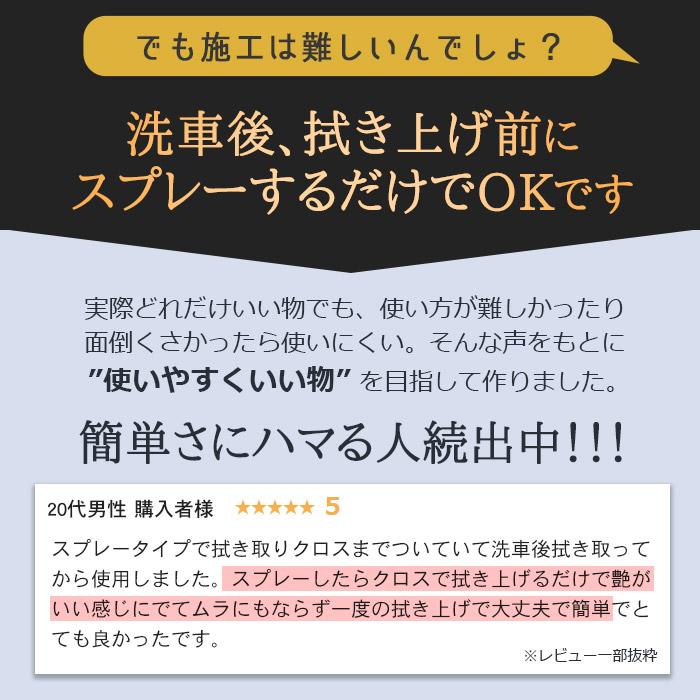 mocola 車 コーティング剤 撥水コーティング シリコン コーティングスプレー 簡単施工 洗車用品 艶出し 樹脂対応 ホイール対応 車用 DIY 日本製 500ml | SHIELD（Pit-Life） | 12
