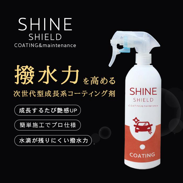 mocola 車 コーティング剤 撥水コーティング シリコン コーティングスプレー 簡単施工 洗車用品 艶出し 樹脂対応 ホイール対応 車用 DIY 日本製 500ml | SHIELD（Pit-Life） | 02