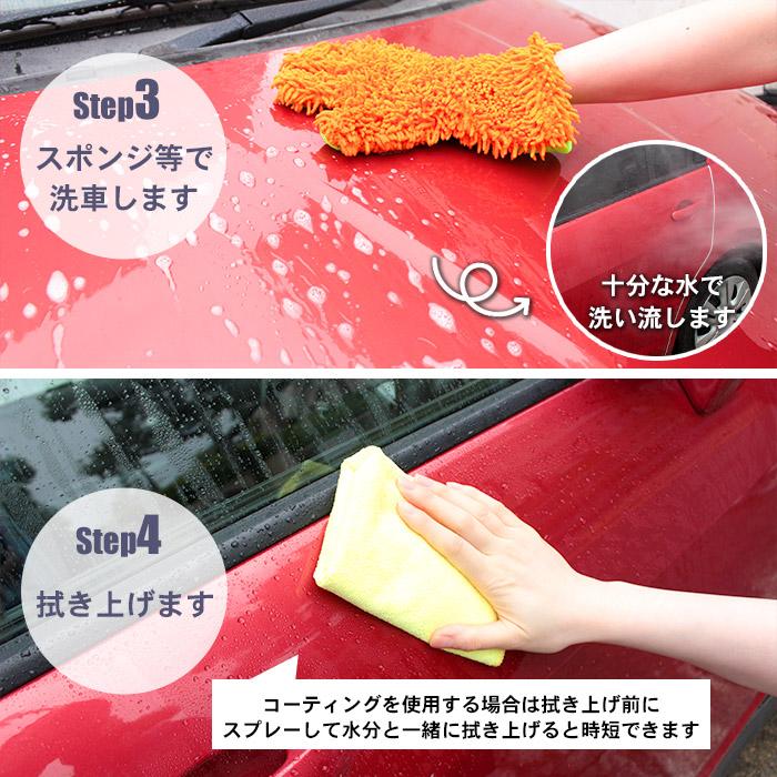 洗車 カーシャンプー 500ml CAR SHAMPOO | 日本製 オールカラー用 全色塗装OK シャンプー 洗剤 手洗い 汚れ 水垢 水あか 除去 車 自動車 バイク 自転車 洗車用品｜mocola｜06