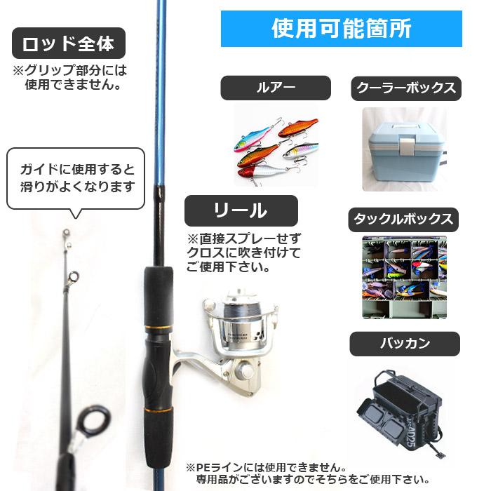 釣具 リール クーラーボックスセット（つり具の上州屋 - あなたの  