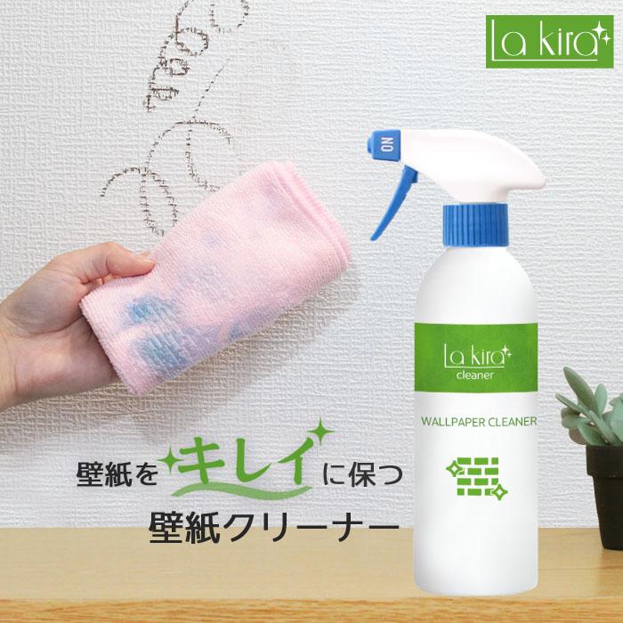 超洗浄 床クリーナー フローリング 掃除 床 FLOORING CLEANER 500ml 床用 クリーナー 床用洗剤 フローリング洗剤 ワックス落とし 大掃除 黒ずみ 防汚 汚れ防止 | 