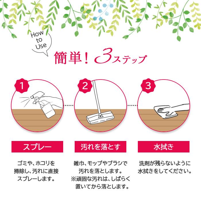 超洗浄 床クリーナー フローリング 掃除 床 FLOORING CLEANER 500ml 床用 クリーナー 床用洗剤 フローリング洗剤 ワックス落とし 大掃除 黒ずみ 防汚 汚れ防止 |  | 08