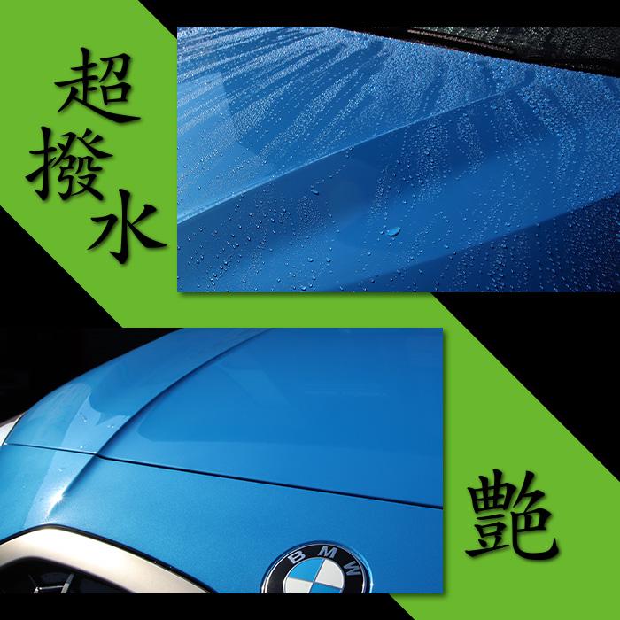 車 コーティング剤 PROTEC SHIELD CAR PROTECT 30ml 日本製 洗車 撥水性 最強 極艶 艶出し 高耐久 簡単 撥水 超撥水コーティング剤 プロ級 水垢 水あか 防汚 |  | 02