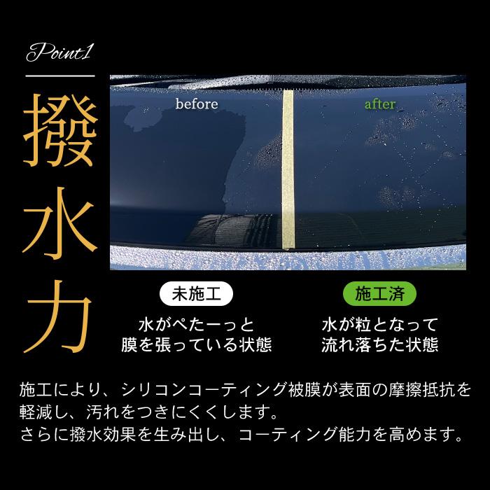 車 コーティング剤 PROTEC SHIELD CAR PROTECT 30ml 日本製 洗車 撥水性 最強 極艶 艶出し 高耐久 簡単 撥水 超撥水コーティング剤 プロ級 水垢 水あか 防汚 |  | 03