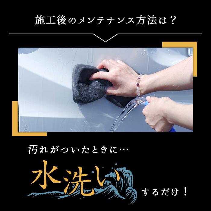 車 コーティング剤 PROTEC SHIELD CAR PROTECT 30ml 日本製 洗車 撥水性 最強 極艶 艶出し 高耐久 簡単 撥水 超撥水コーティング剤 プロ級 水垢 水あか 防汚 |  | 06