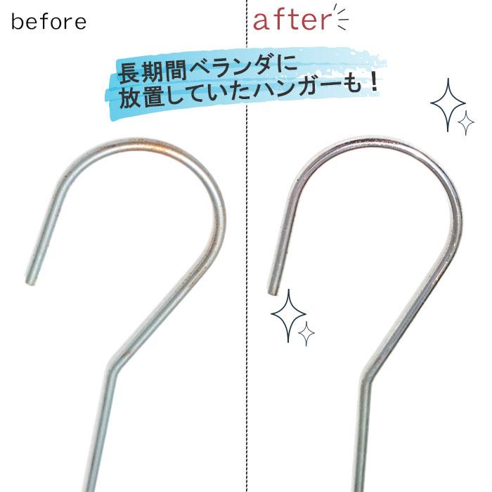 サビ取り 錆び取り RUST REMOVER 錆落とし スプレー 500ml さびとり サビ取り剤 錆び取り剤 錆取り クリーナー 超強力 サビ落とし 錆び さび サビ 除去 即効性 |  | 02