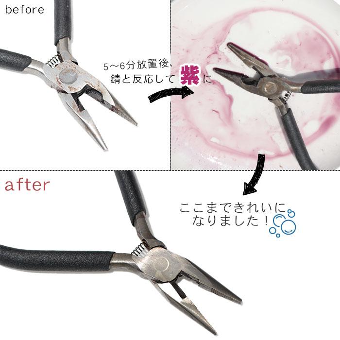 サビ取り 錆び取り RUST REMOVER 錆落とし スプレー 500ml さびとり サビ取り剤 錆び取り剤 錆取り クリーナー 超強力 サビ落とし 錆び さび サビ 除去 即効性 |  | 03