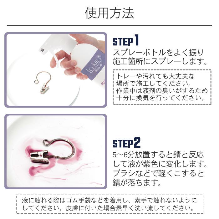 サビ取り 錆び取り RUST REMOVER 錆落とし スプレー 500ml さびとり サビ取り剤 錆び取り剤 錆取り クリーナー 超強力 サビ落とし 錆び さび サビ 除去 即効性 |  | 05