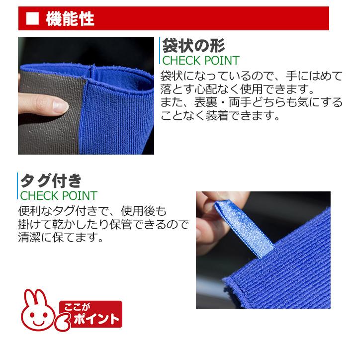 mocola 鉄粉取り クレイグローブ 粘土タオル クレイタオル 鉄粉除去 グローブ 洗車 下地処理 虫取り 水垢除去 再利用 車 洗車用品 カー用品 | Pit-Life | 01