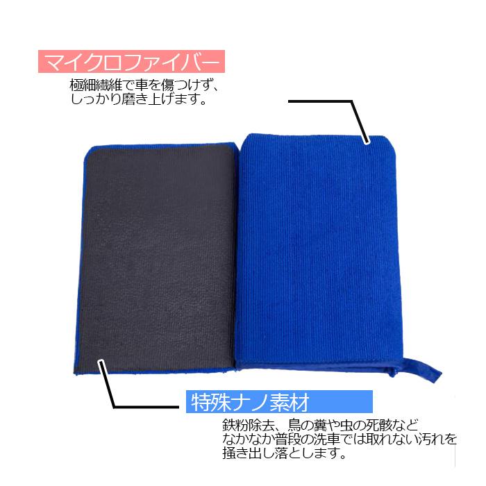 mocola 鉄粉取り クレイグローブ 粘土タオル クレイタオル 鉄粉除去 グローブ 洗車 下地処理 虫取り 水垢除去 再利用 車 洗車用品 カー用品 | Pit-Life | 02