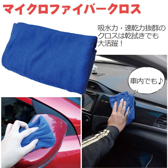 Pit-Life（ピットライフ） mocola 洗車セット 洗車用品セット 洗車