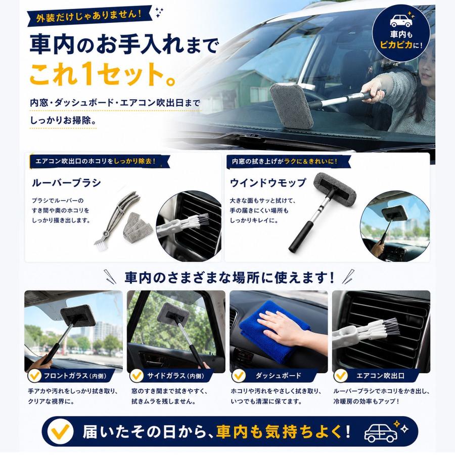 Pit-Life（ピットライフ） mocola 洗車セット 13点 洗車用品セット