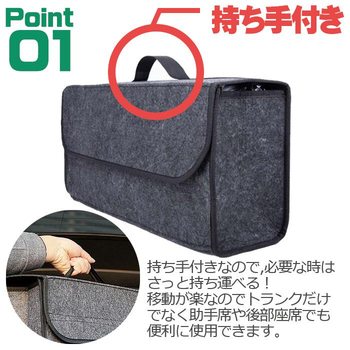 車用 収納ボックス トランク 収納 折りたたみ フタ付き 布 車載 持ち手付き 持ち運び 大容量 多機能 軽量 カーボックス 車内 収納バッグ ケース ラッゲージ | Pit-Life | 04