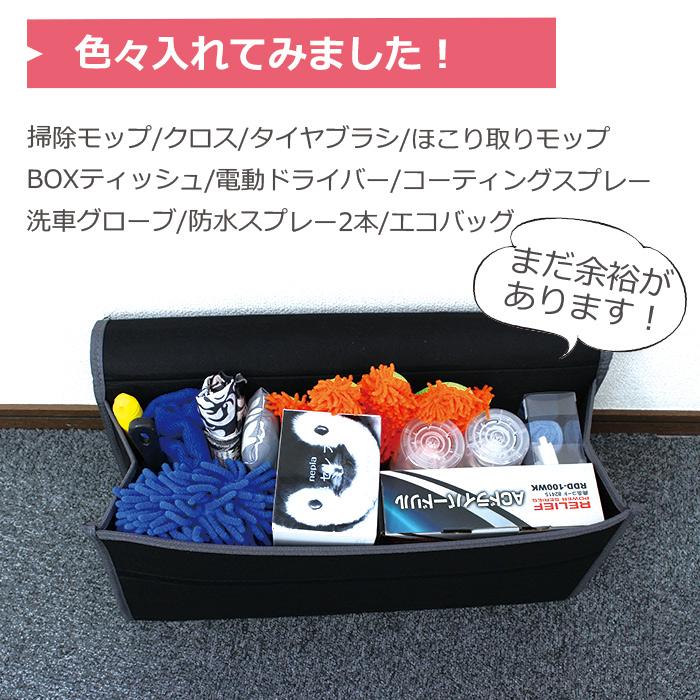 車用 収納ボックス トランク 収納 折りたたみ フタ付き 布 車載 持ち手付き 持ち運び 大容量 多機能 軽量 カーボックス 車内 収納バッグ ケース ラッゲージ | Pit-Life | 08