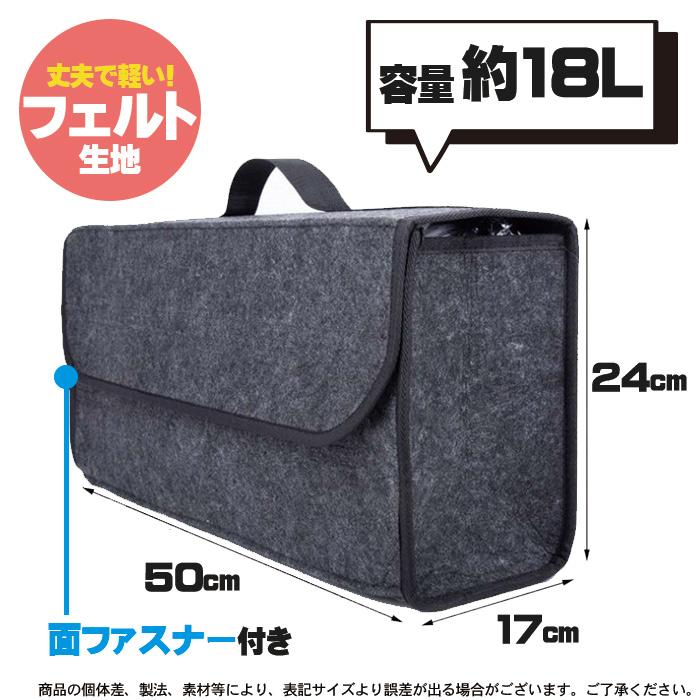車用 収納ボックス トランク 収納 折りたたみ フタ付き 布 車載 持ち手付き 持ち運び 大容量 多機能 軽量 カーボックス 車内 収納バッグ ケース ラッゲージ | Pit-Life | 10