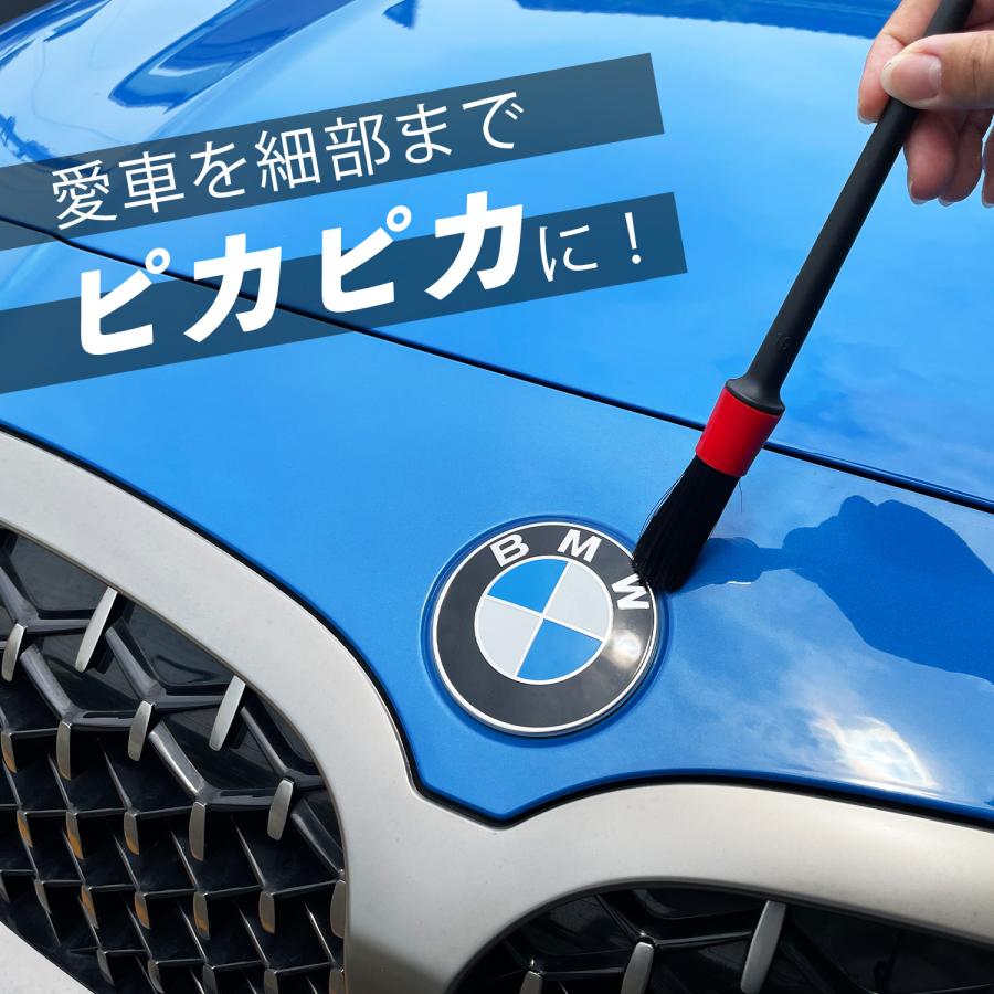 洗車ブラシ 5本セット 傷つかない ディテールブラシ 筆タイプ 柔らか毛 ホイールブラシ 細い 隙間 内装 外装 ナット周り対応 高級豚毛 ボディ用 |  | 01